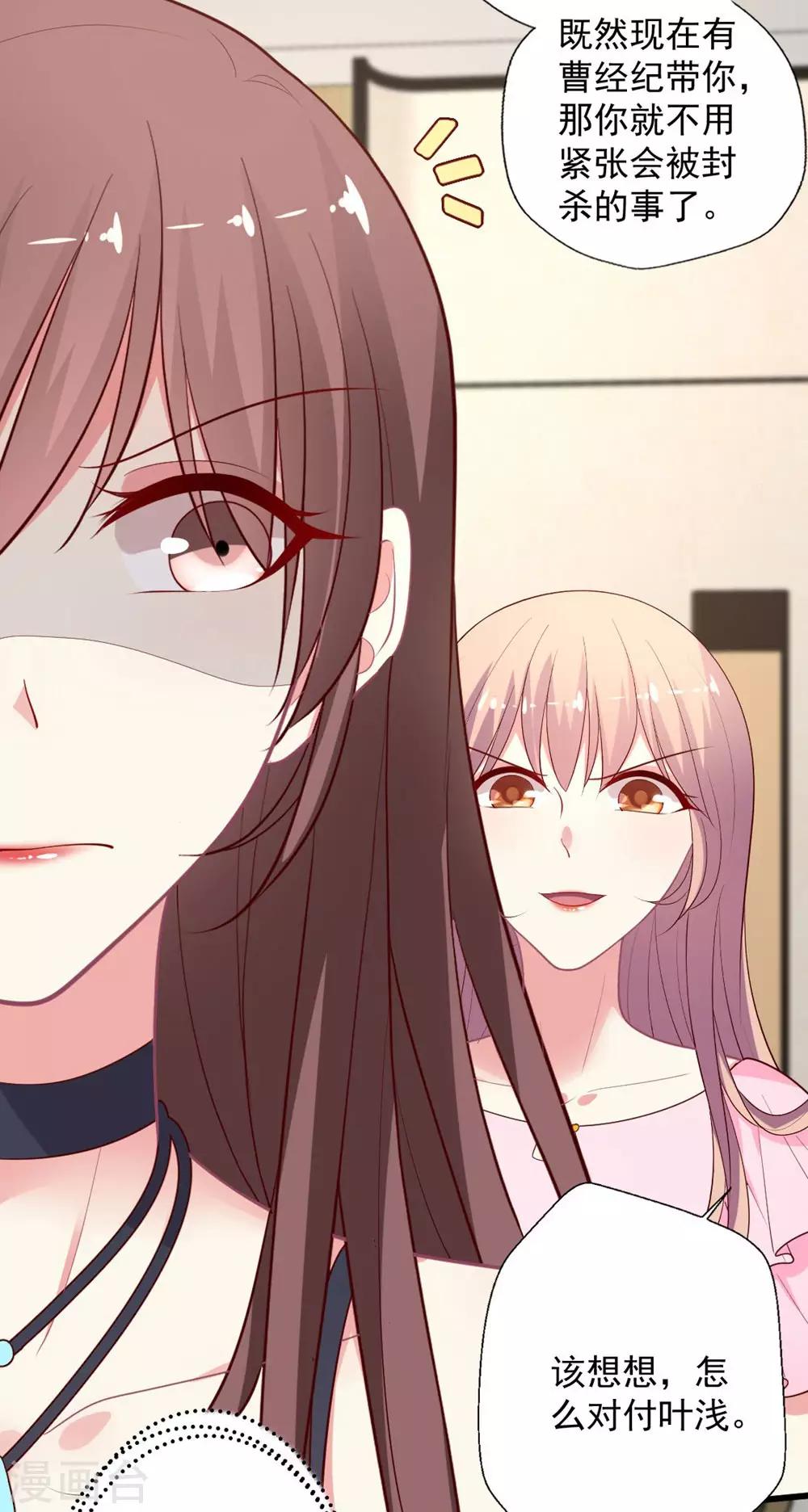 第127话 醒来完全不敢动-第128话