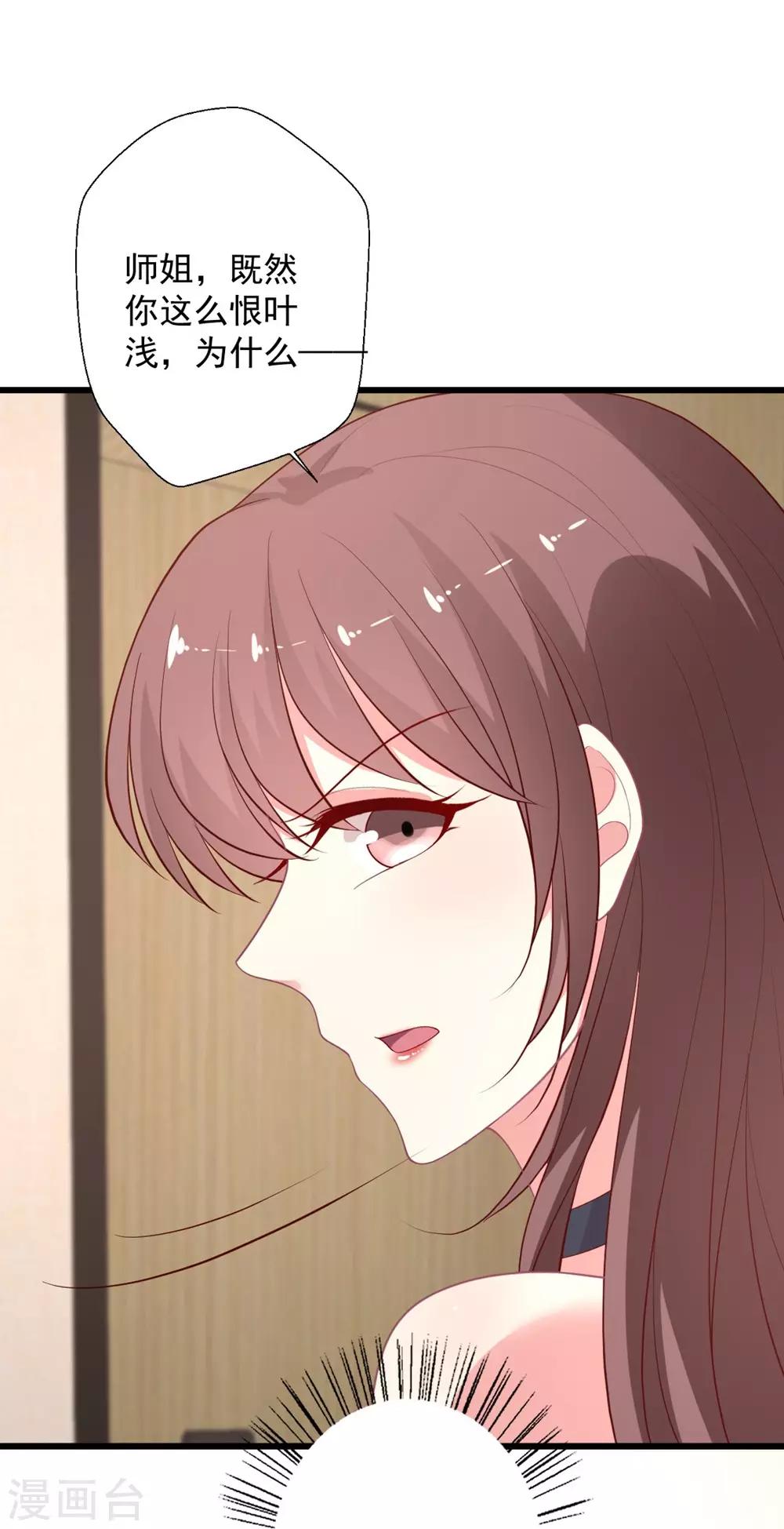 第127话 醒来完全不敢动-第128话