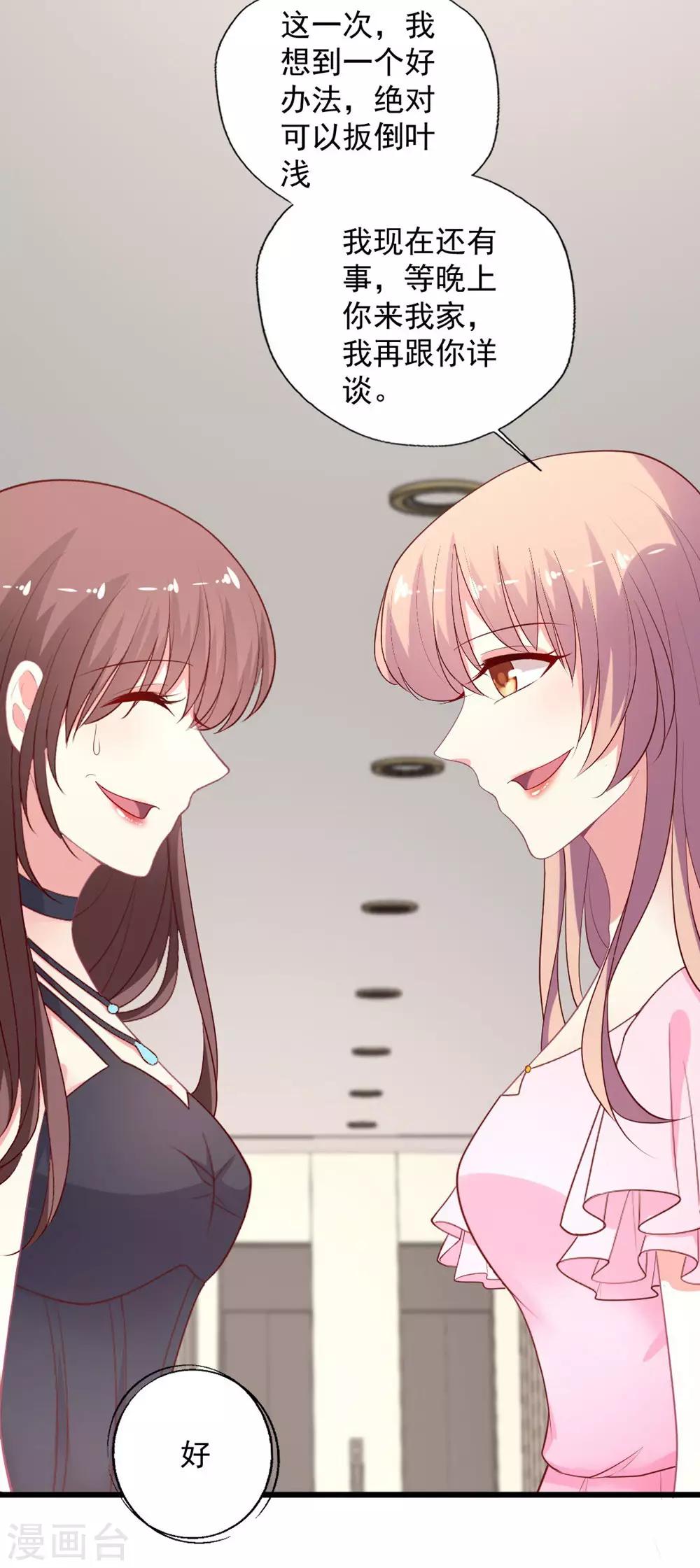 第127话 醒来完全不敢动-第128话