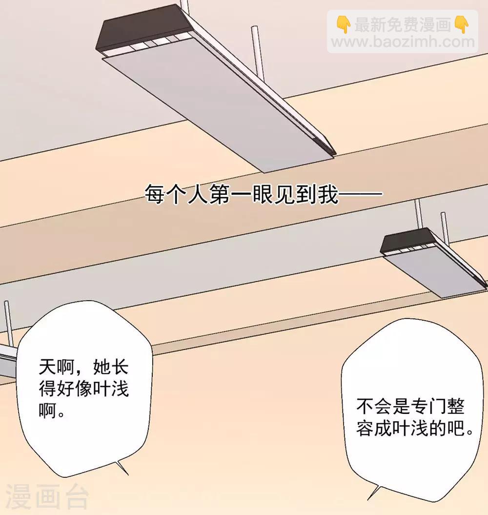 第127话 醒来完全不敢动-第128话