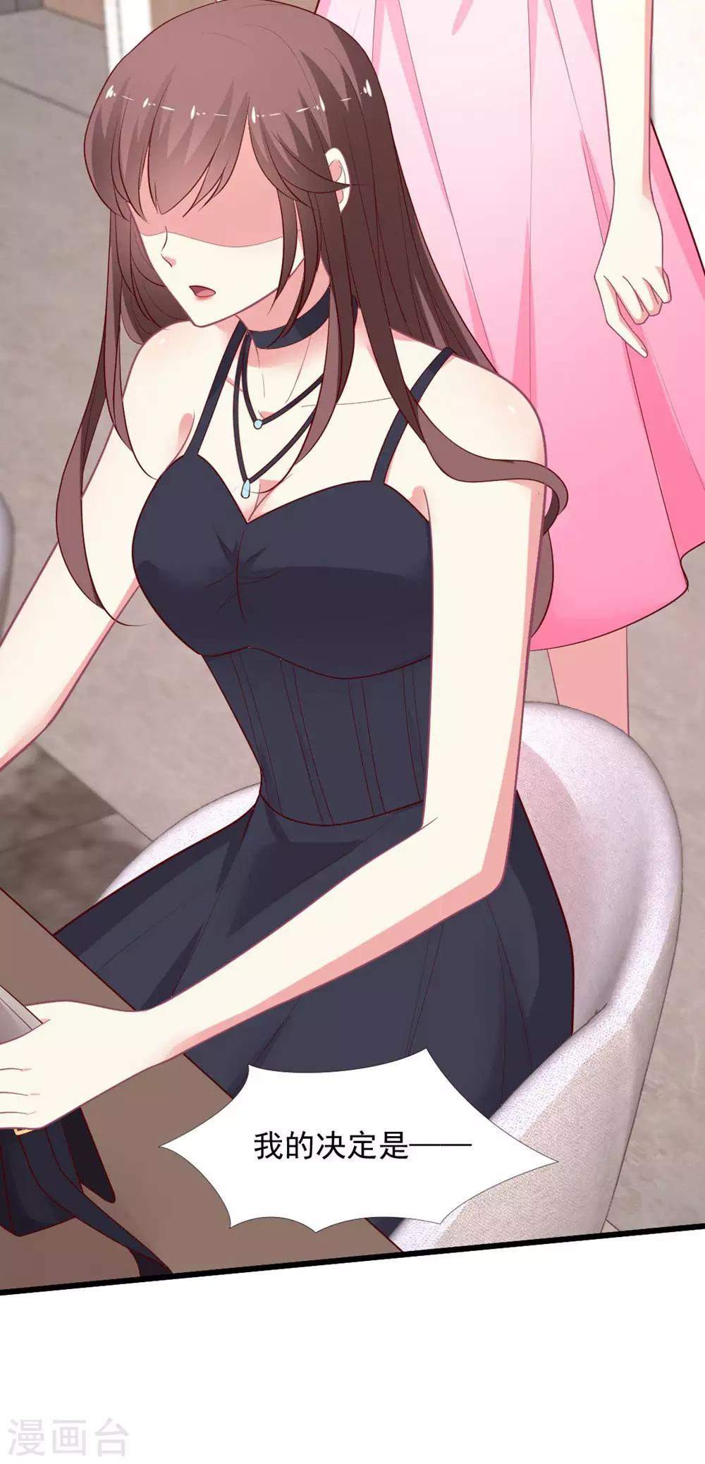 第129话 被激怒的晴诗-第130话