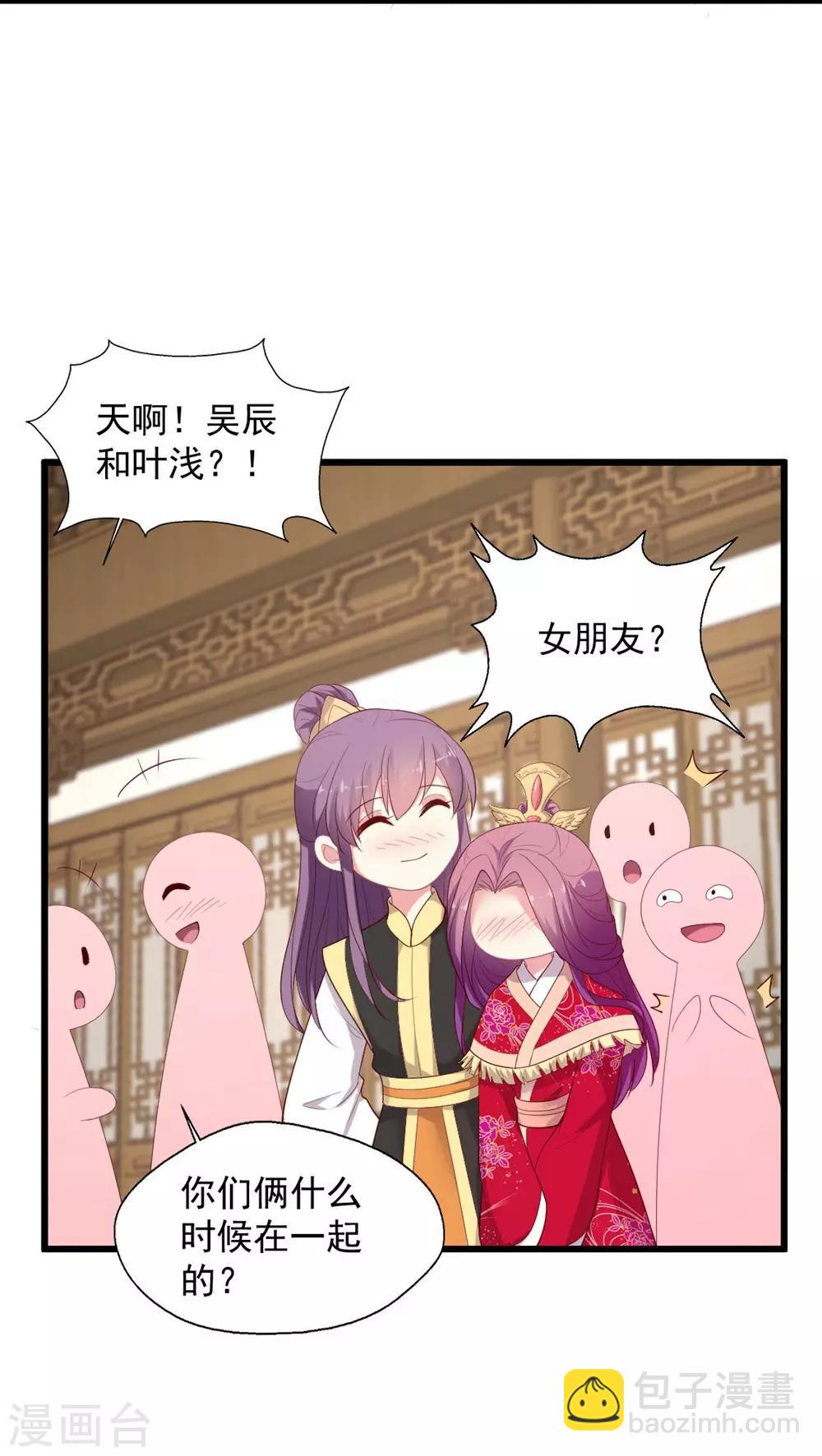 第129话 被激怒的晴诗-第130话