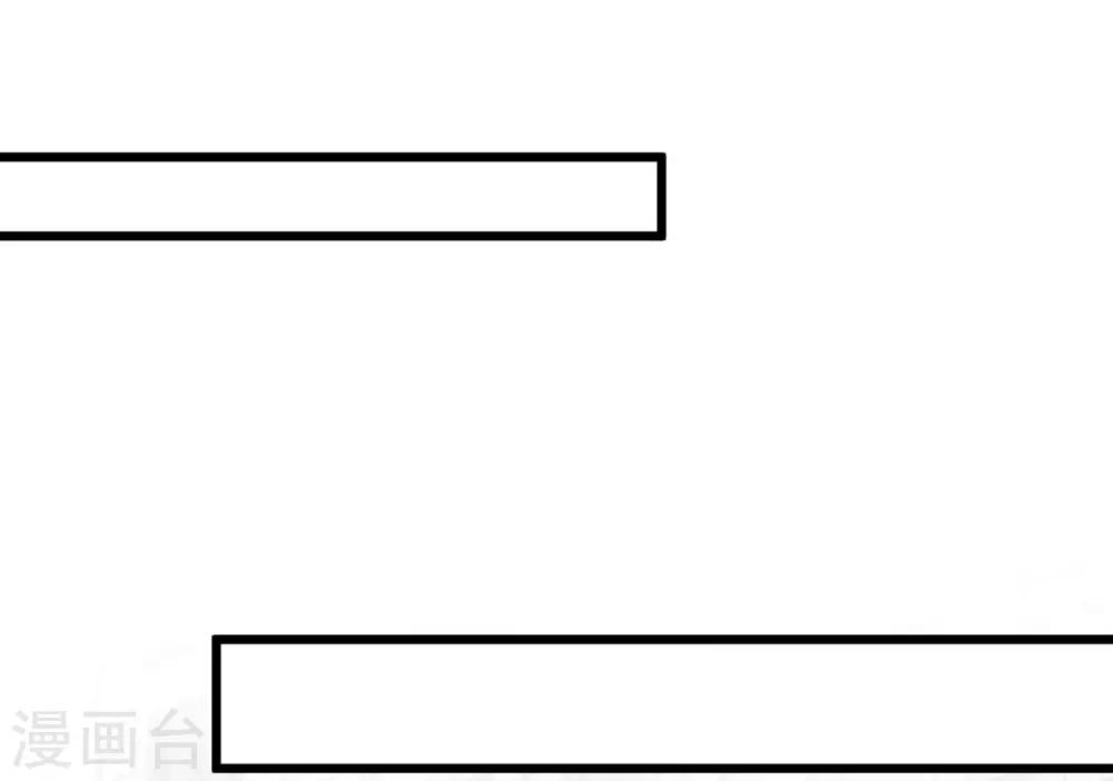 第129话 被激怒的晴诗-第130话
