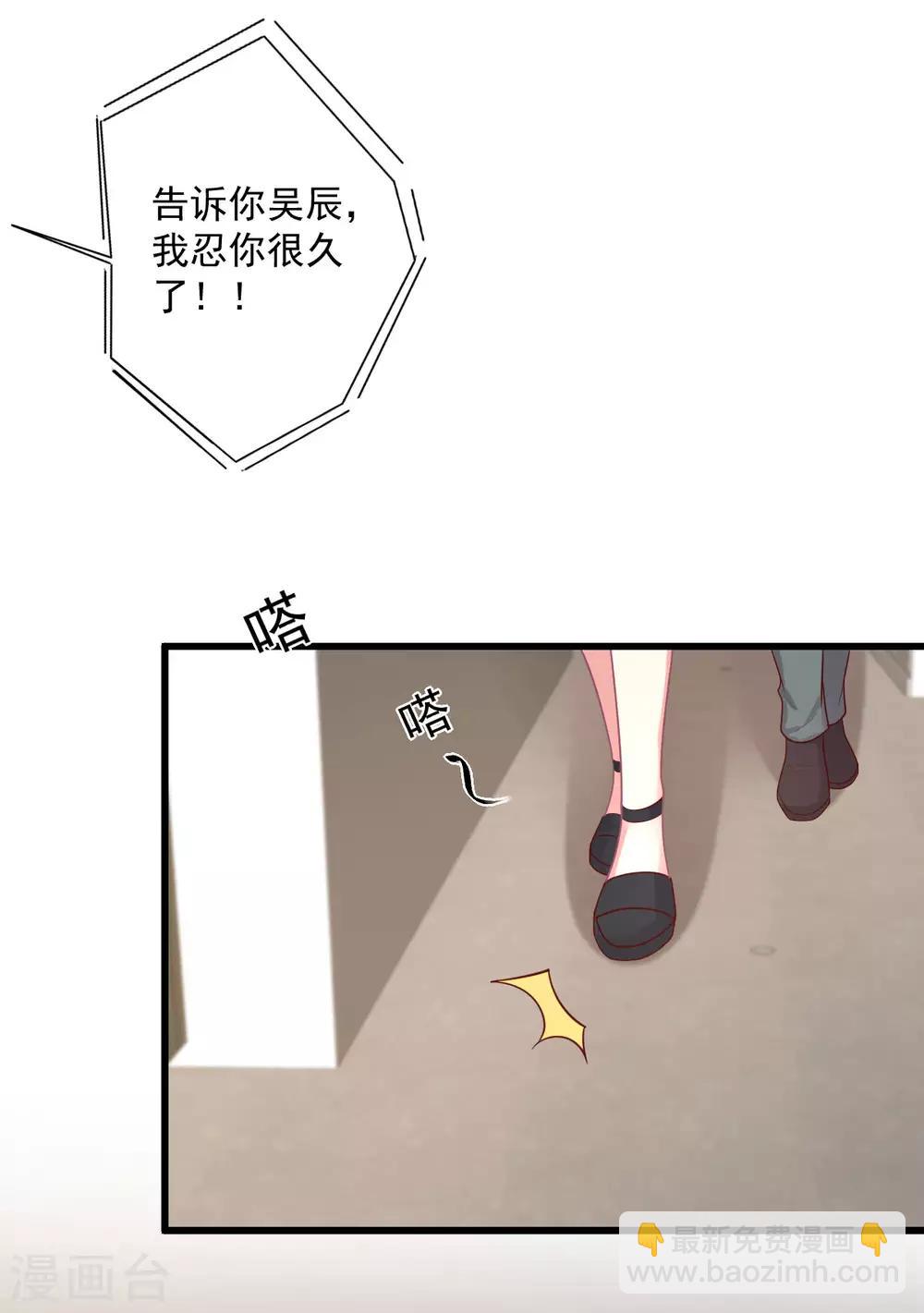 第133话 搞个大新闻-第134话