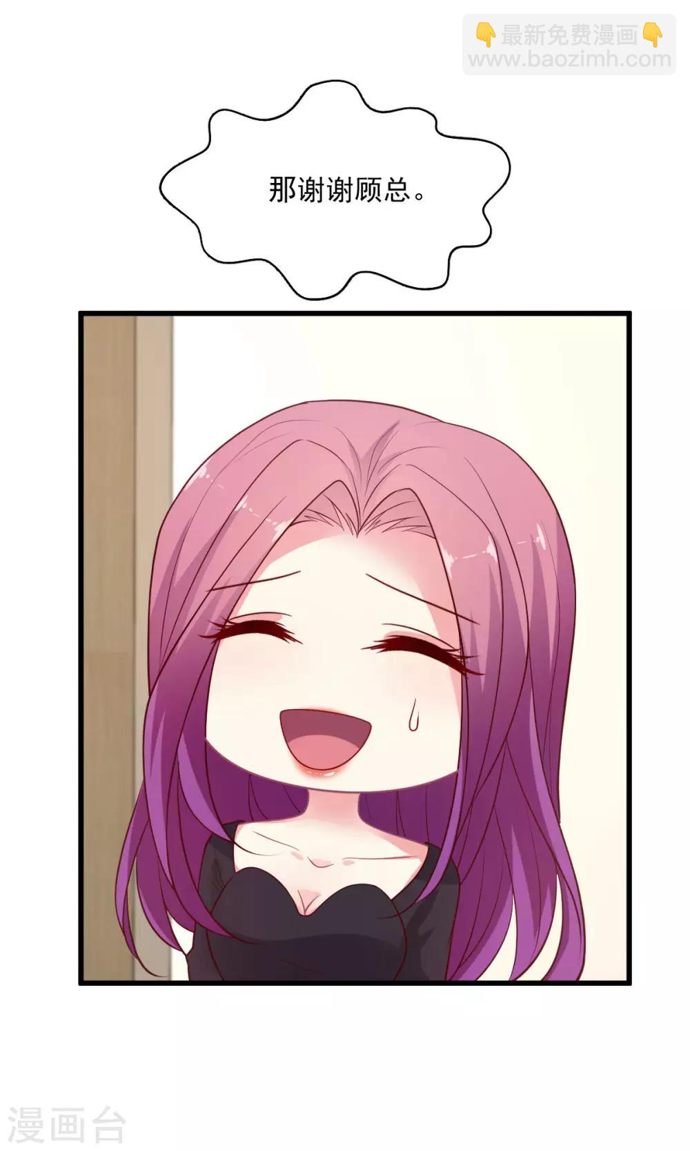 第133话 搞个大新闻-第134话