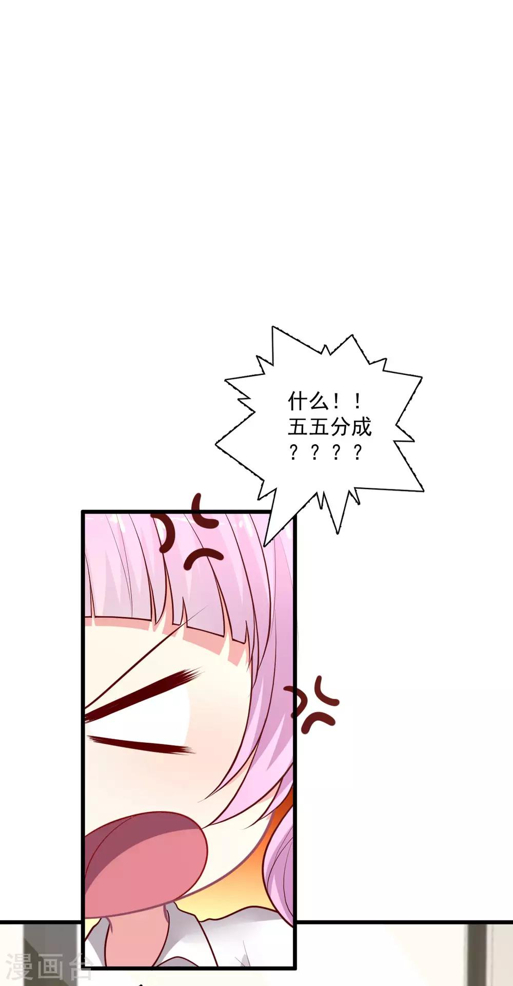 第133话 搞个大新闻-第134话