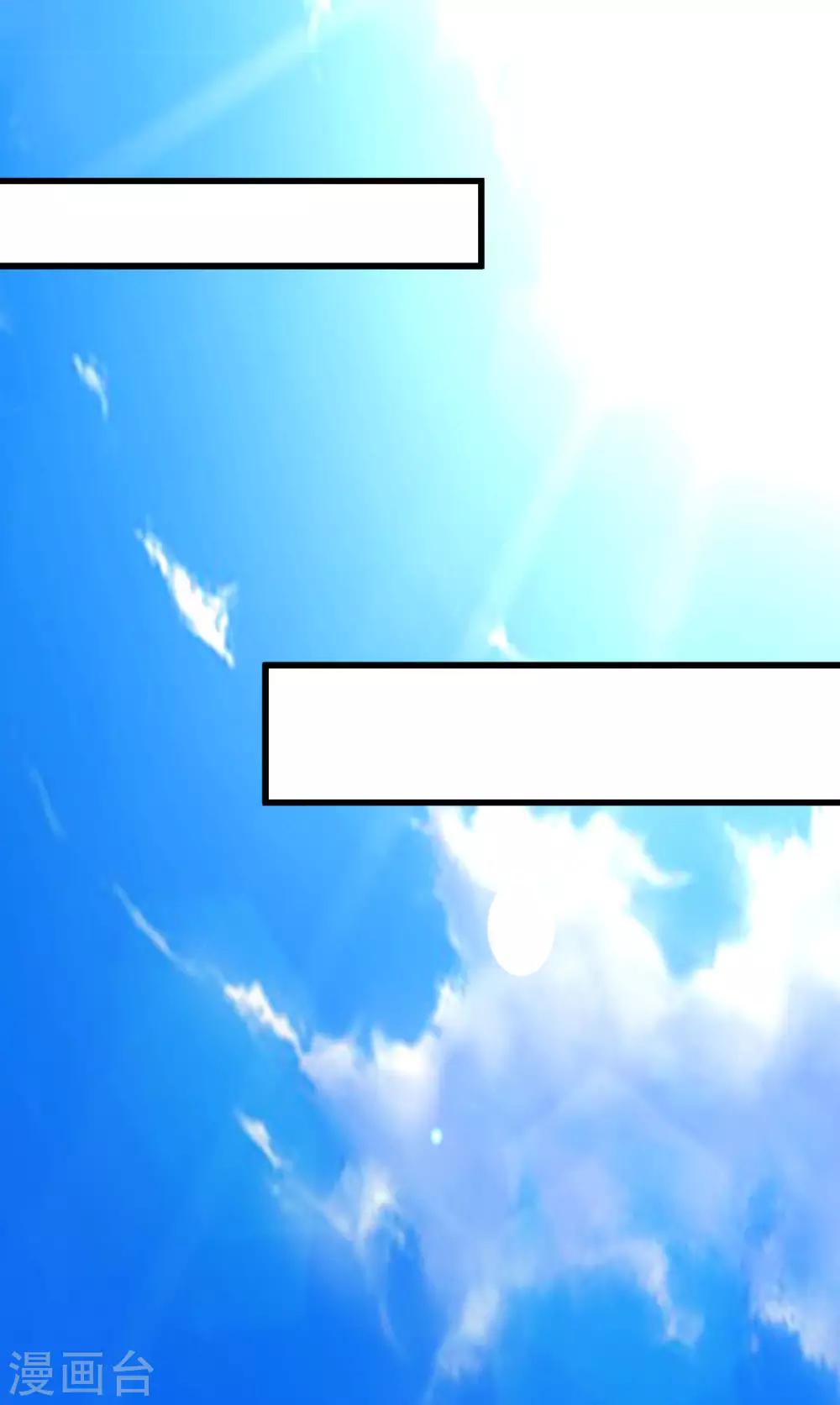 第133话 搞个大新闻-第134话