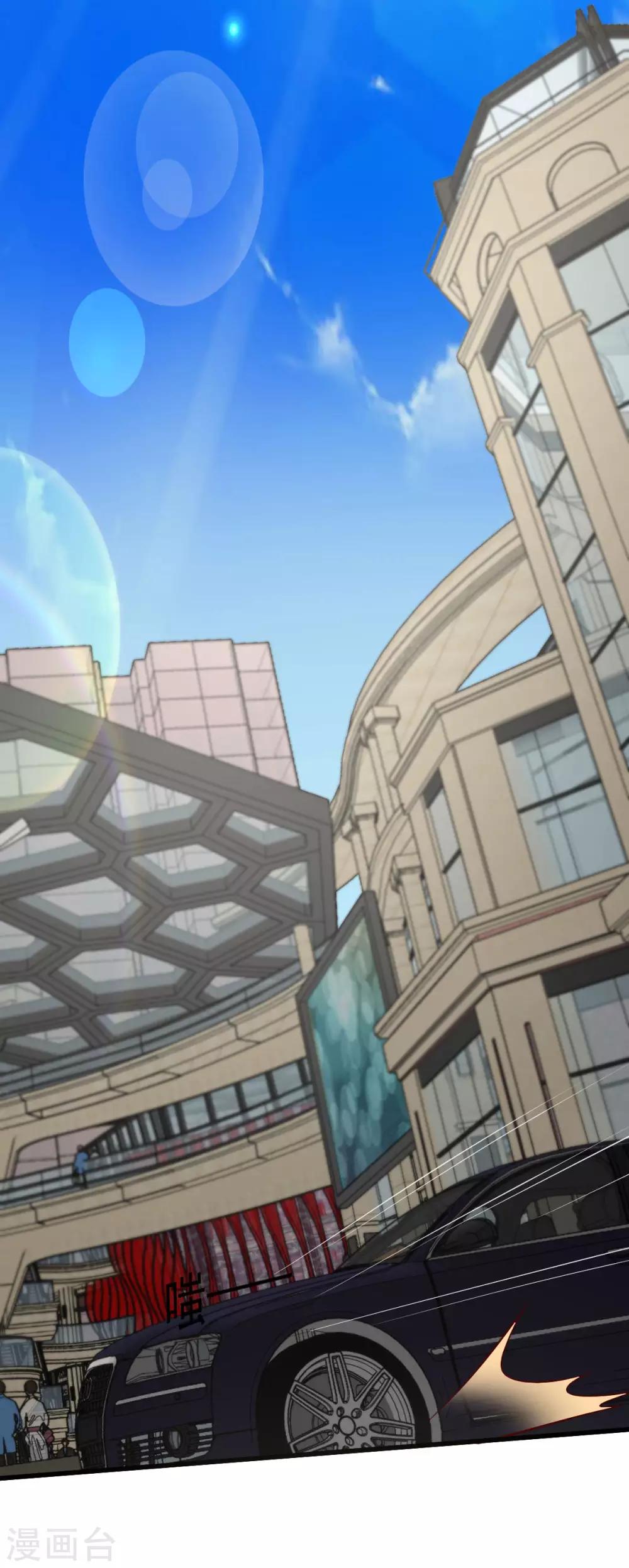 第133话 搞个大新闻-第134话