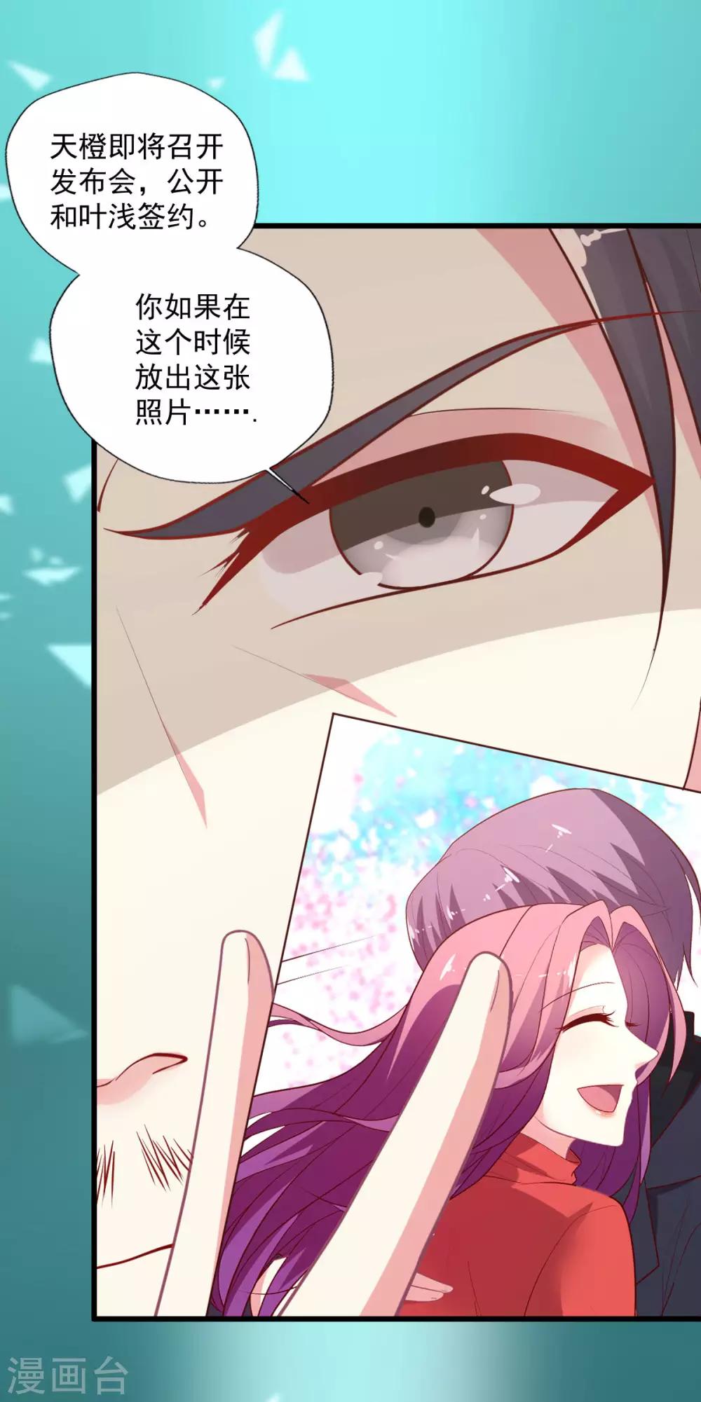 第133话 搞个大新闻-第134话