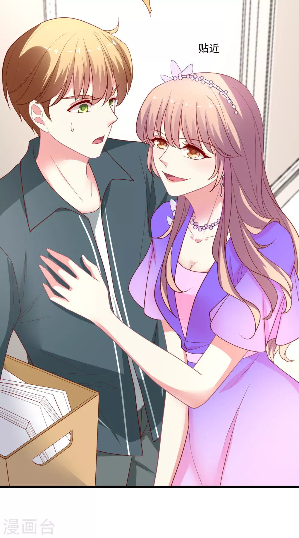 第139话 爱而不得易痴狂-第140话