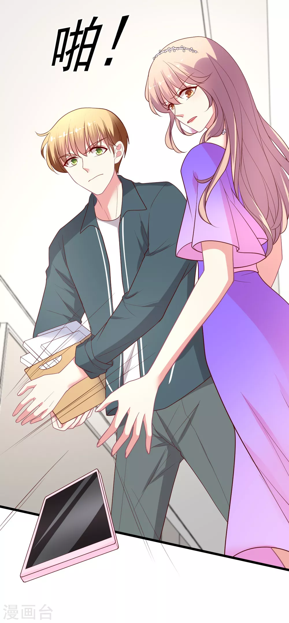 第139话 爱而不得易痴狂-第140话