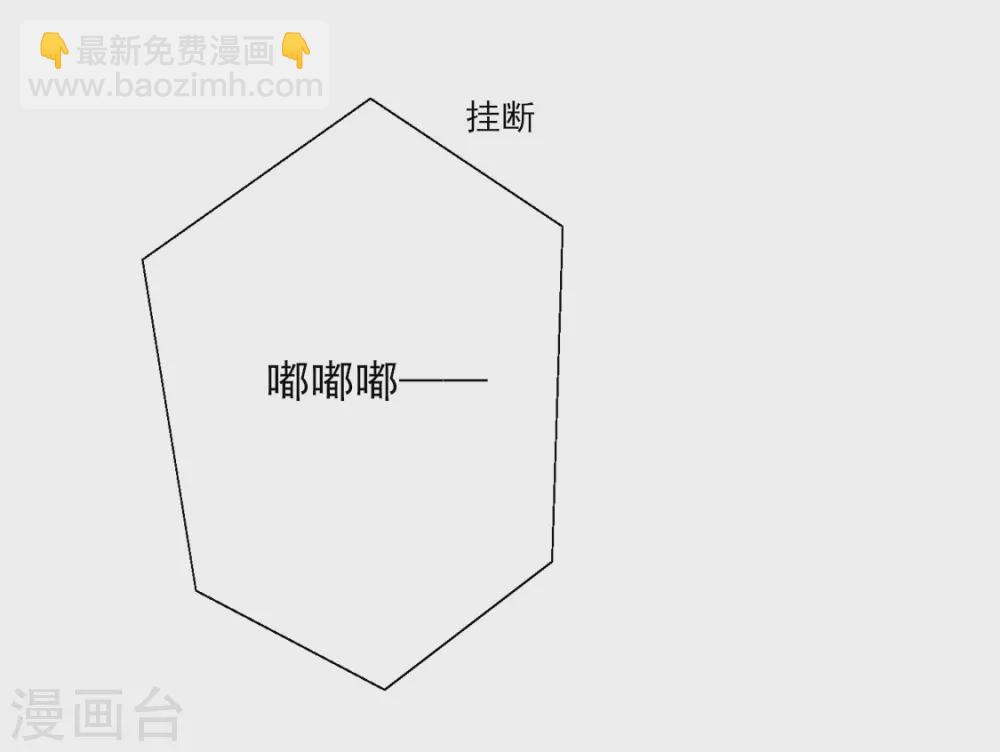 第139话 爱而不得易痴狂-第140话