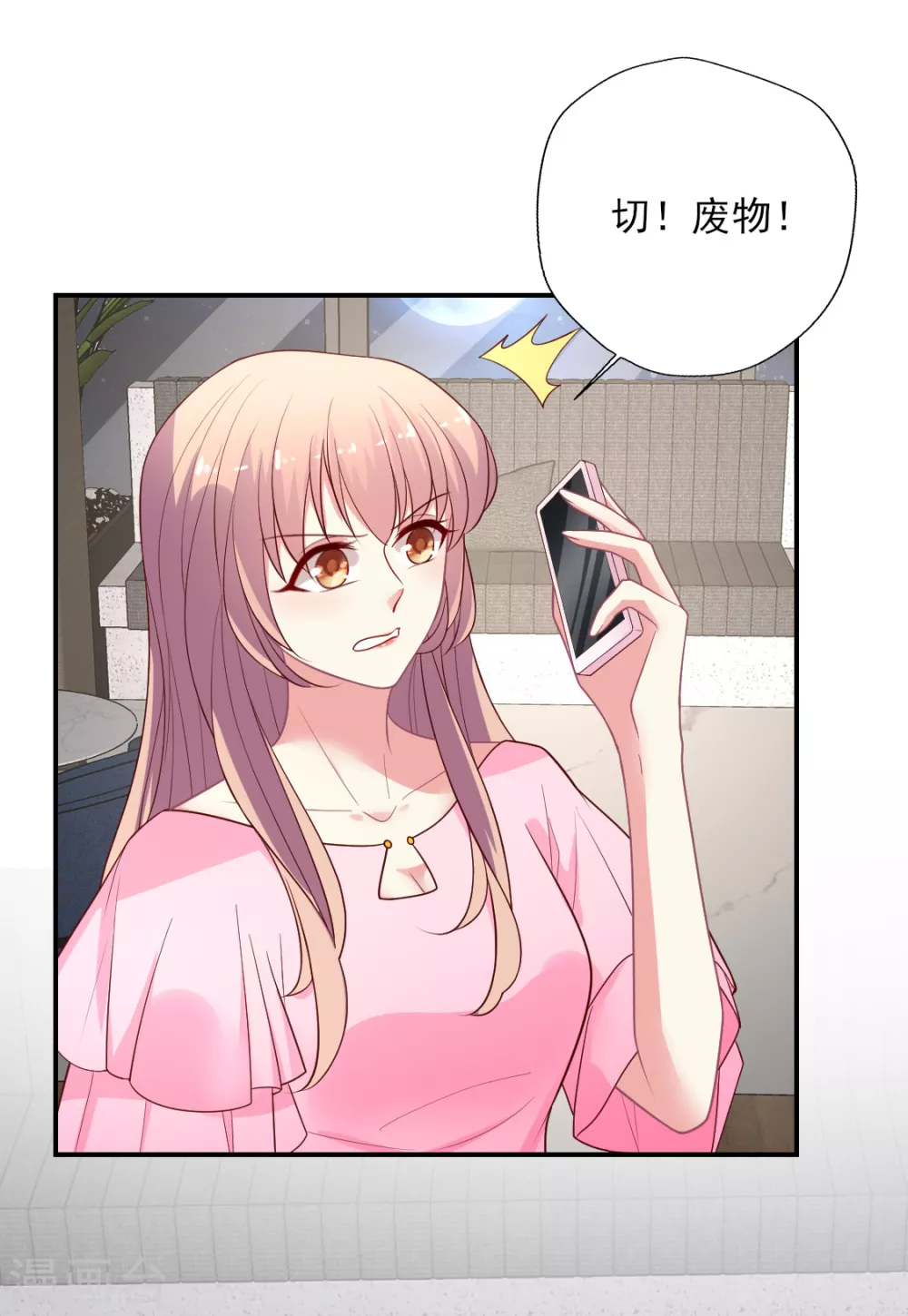 第139话 爱而不得易痴狂-第140话