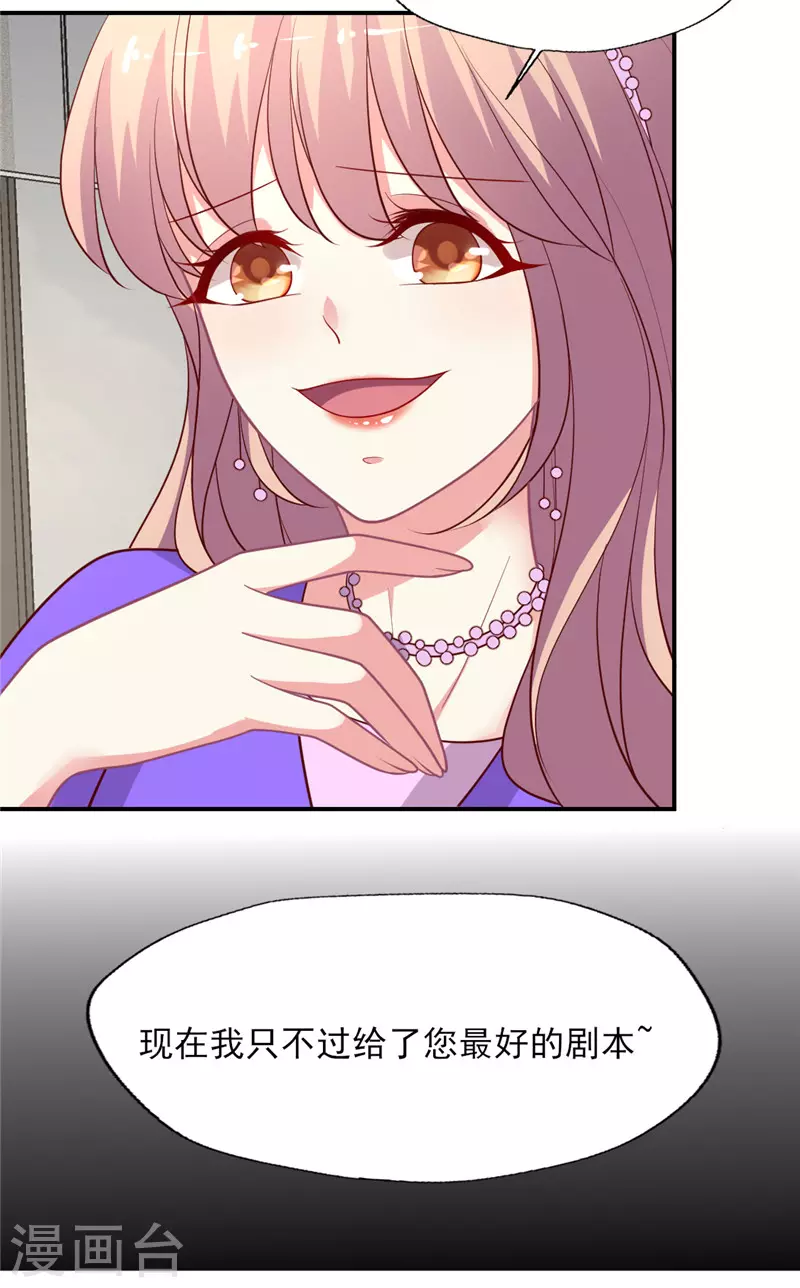 第141话 晴诗的&rdquo;小说&ldquo;-第142话