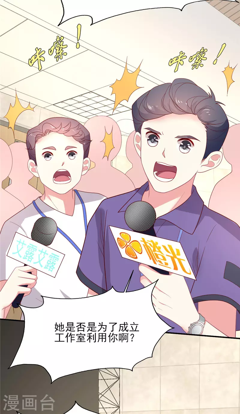 第141话 晴诗的&rdquo;小说&ldquo;-第142话