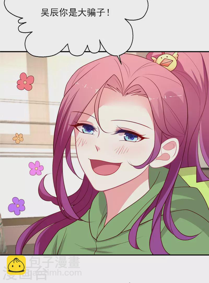 第141话 晴诗的&rdquo;小说&ldquo;-第142话