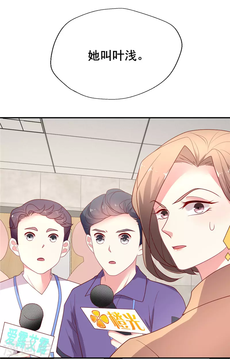 第141话 晴诗的&rdquo;小说&ldquo;-第142话