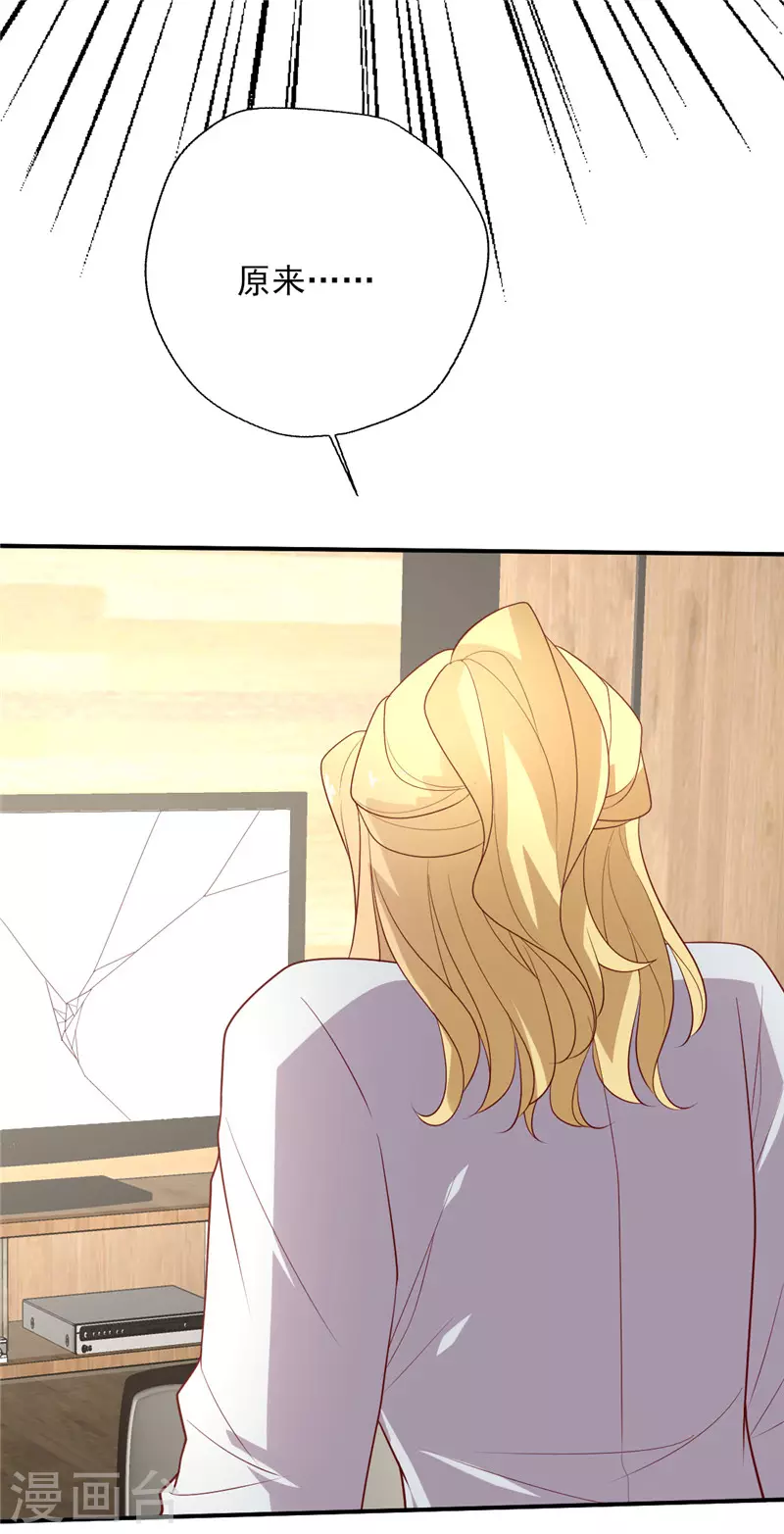 第141话 晴诗的&rdquo;小说&ldquo;-第142话