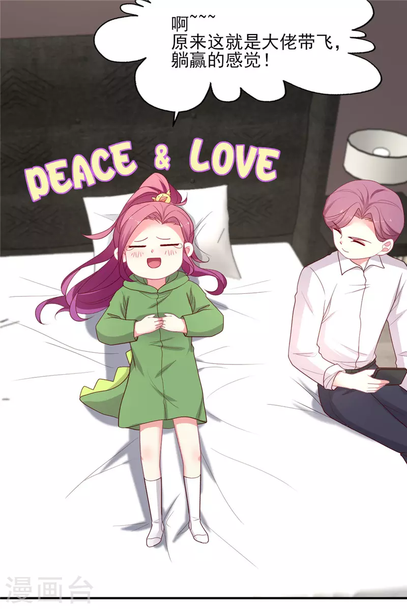 第141话 晴诗的&rdquo;小说&ldquo;-第142话