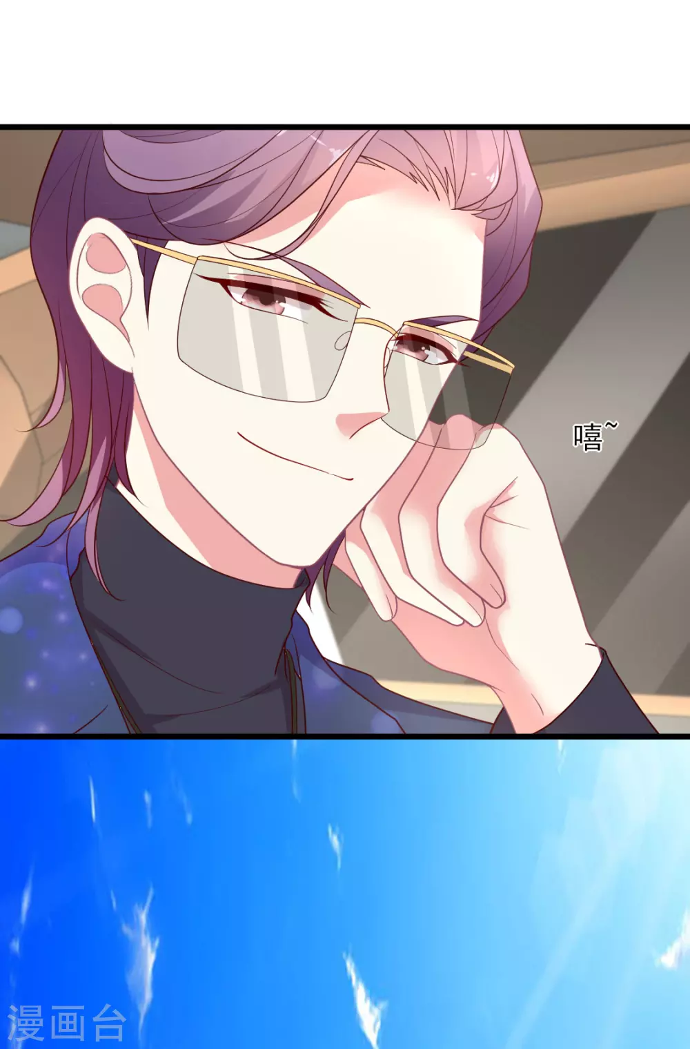 第143话 舆论风向逆转-第144话