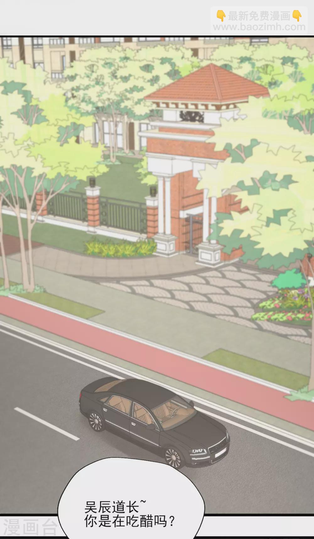 第143话 舆论风向逆转-第144话