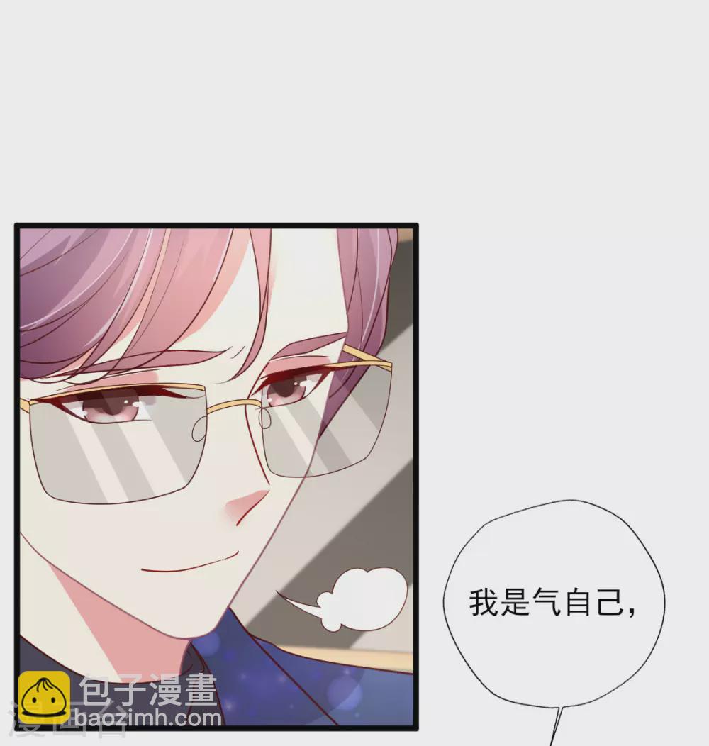 第143话 舆论风向逆转-第144话