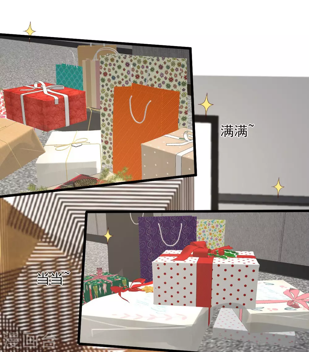 第145话 顾彦要签晴诗-第146话