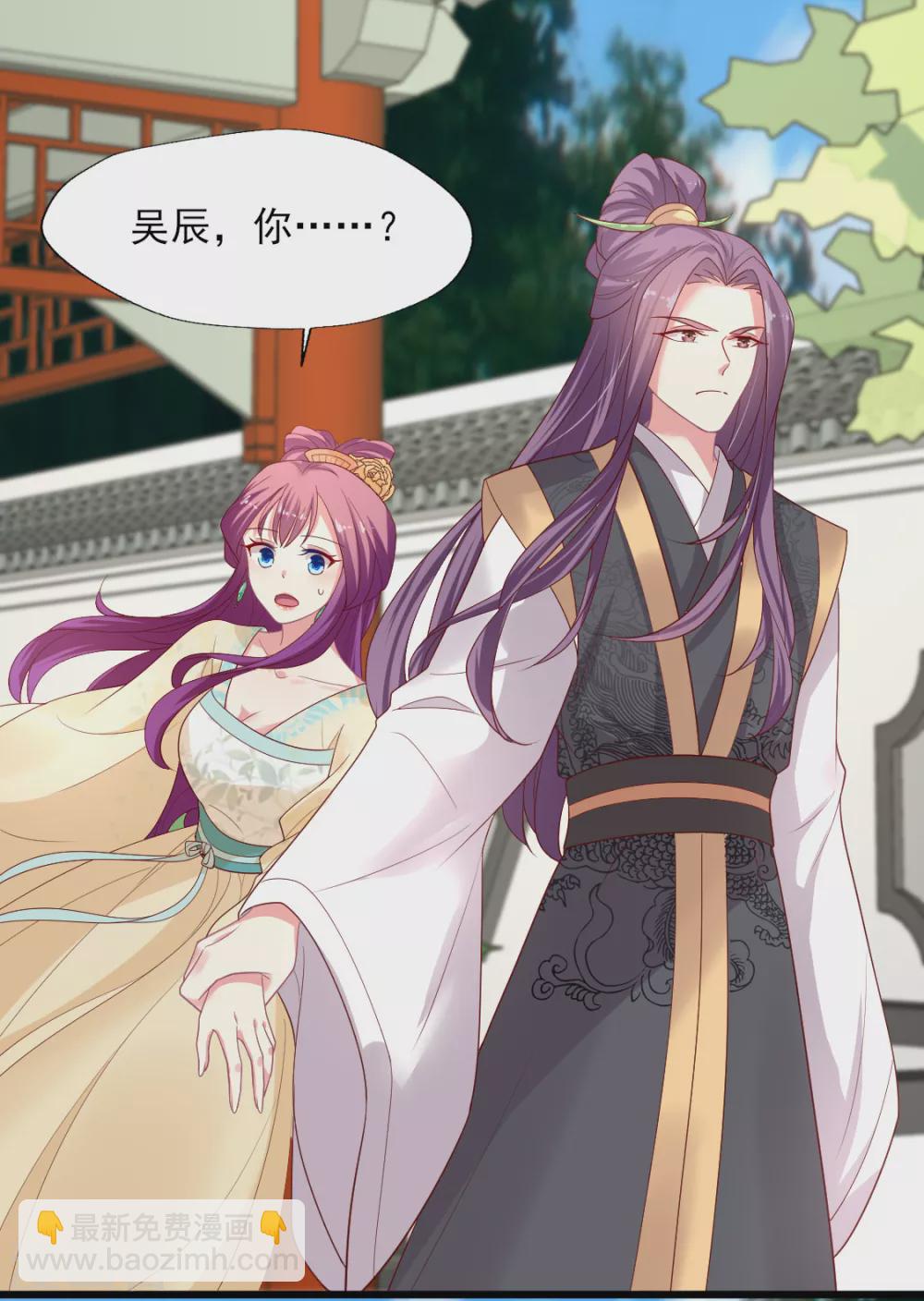 第147话 陈醋飘香-第148话