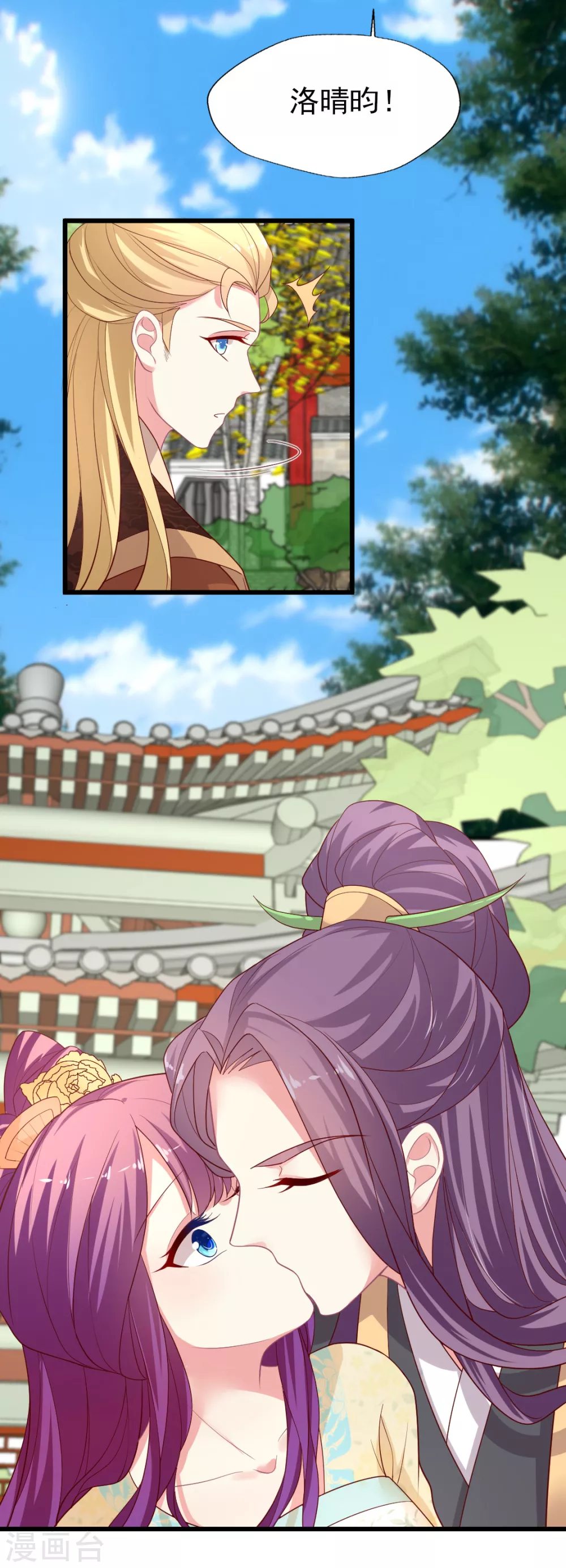 第147话 陈醋飘香-第148话