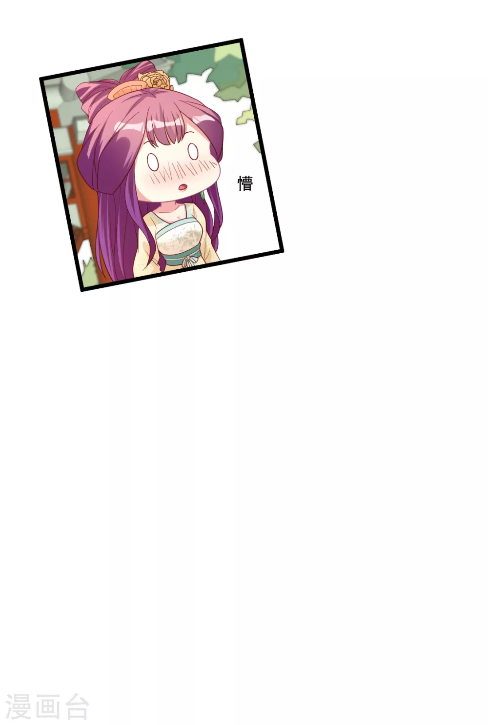 第147话 陈醋飘香-第148话