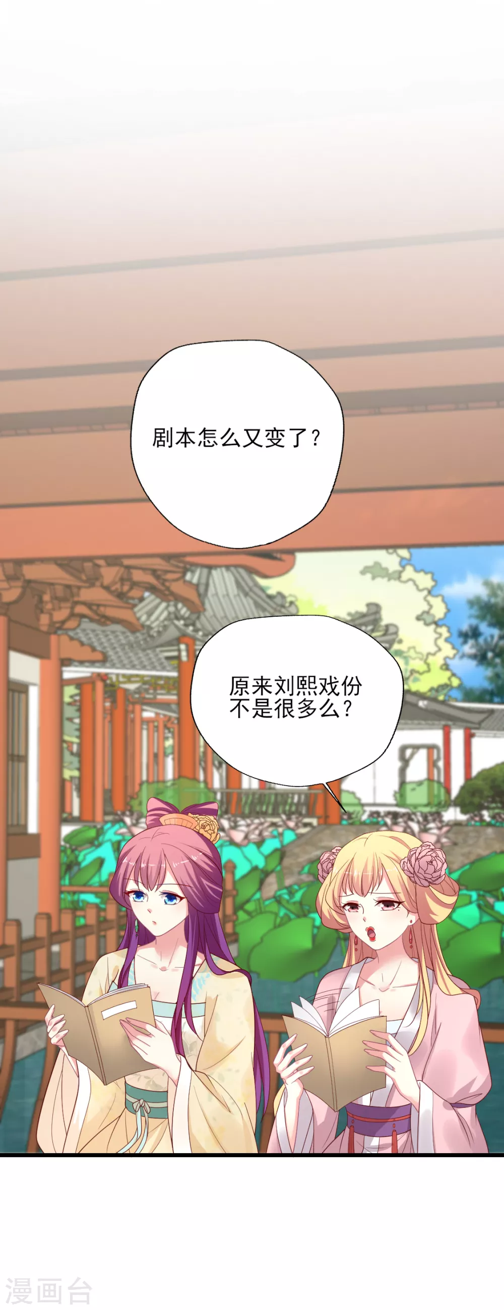 第147话 陈醋飘香-第148话