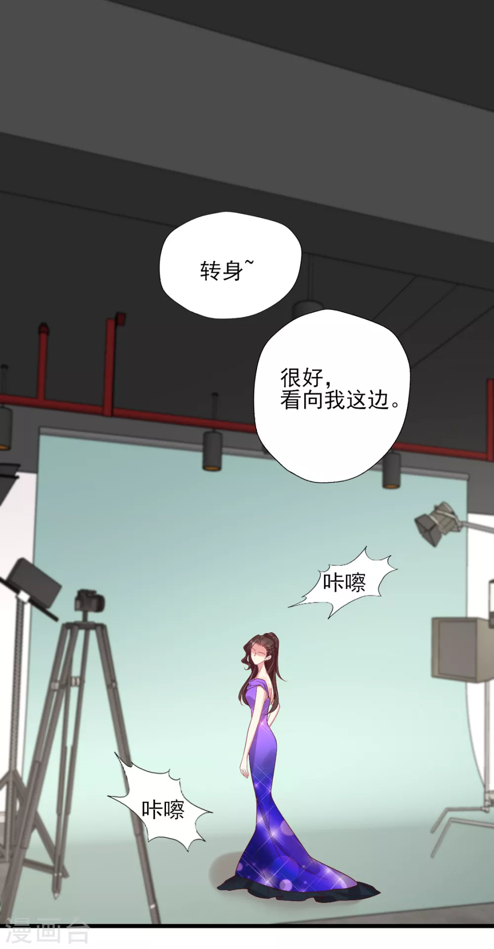 第147话 陈醋飘香-第148话