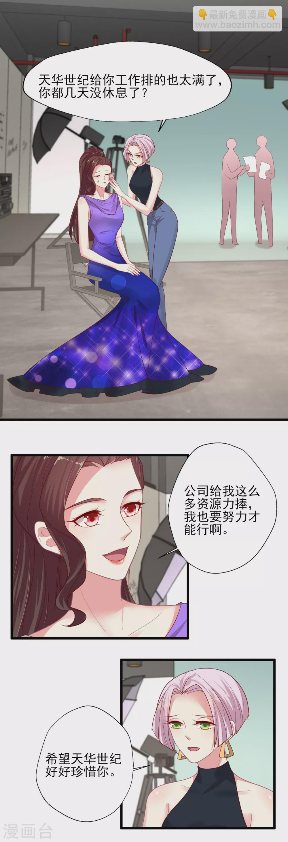 第147话 陈醋飘香-第148话