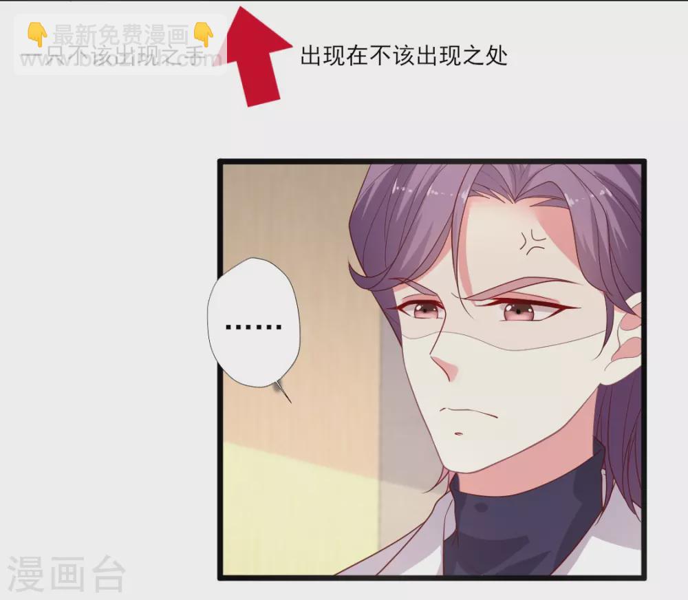 第149话 奇怪的CP产生了？-第150话