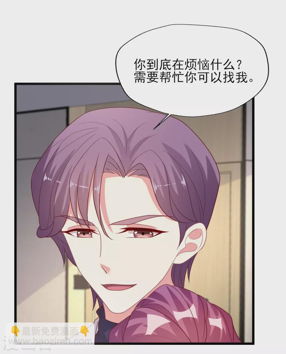 第149话 奇怪的CP产生了？-第150话