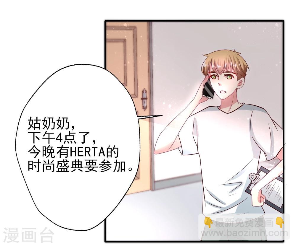 第15话 国民女神的歌声-第16话