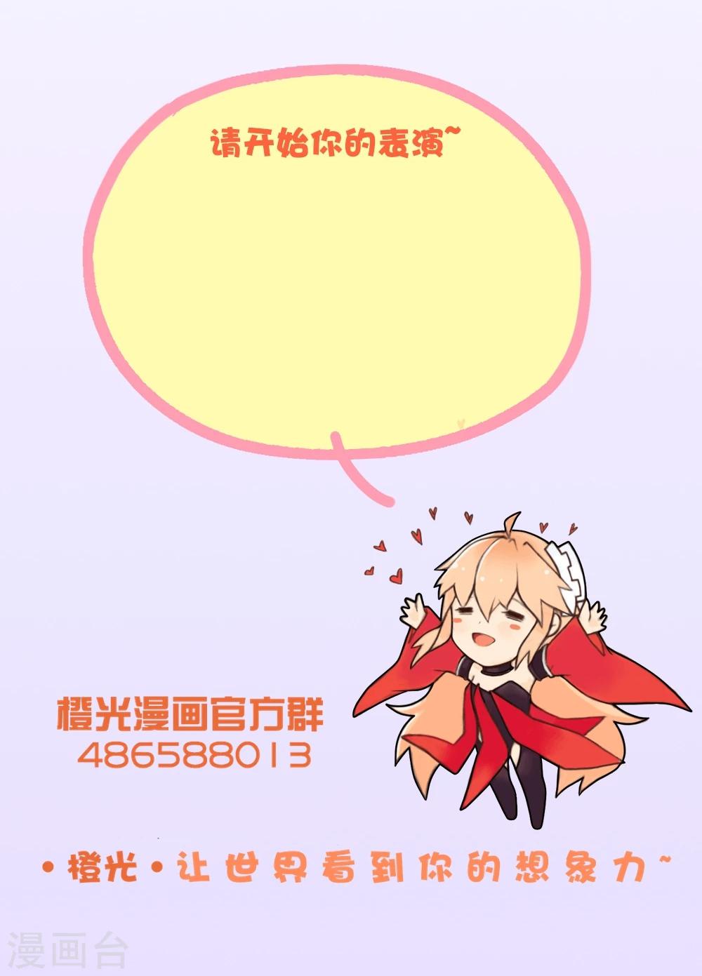 第15话 国民女神的歌声-第16话