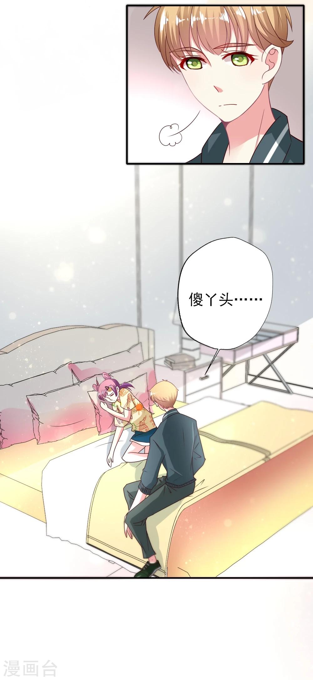 第15话 国民女神的歌声-第16话