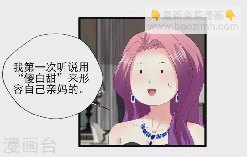 第157话 幸福一家人？-第158话