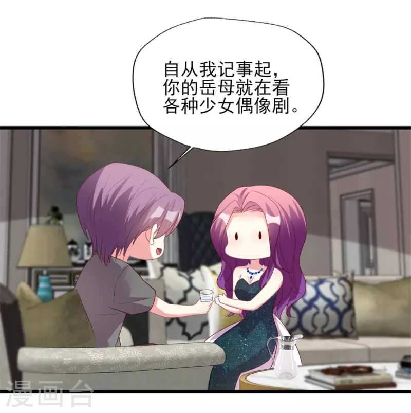 第157话 幸福一家人？-第158话