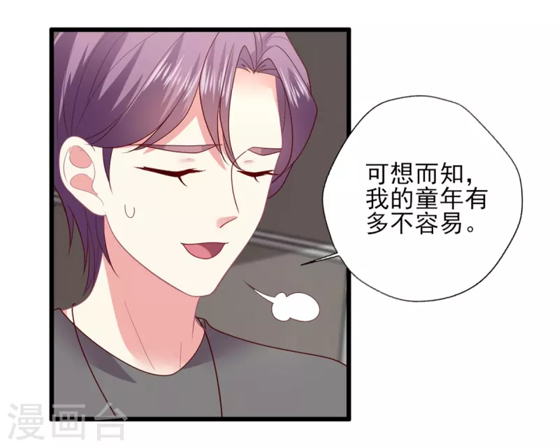 第157话 幸福一家人？-第158话