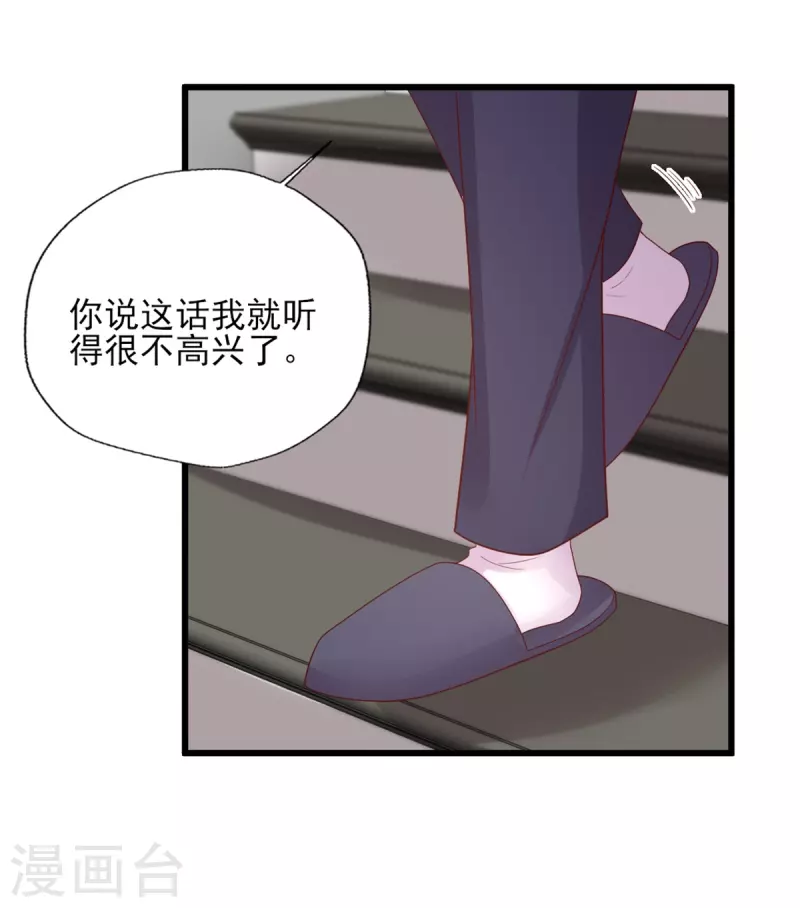 第157话 幸福一家人？-第158话