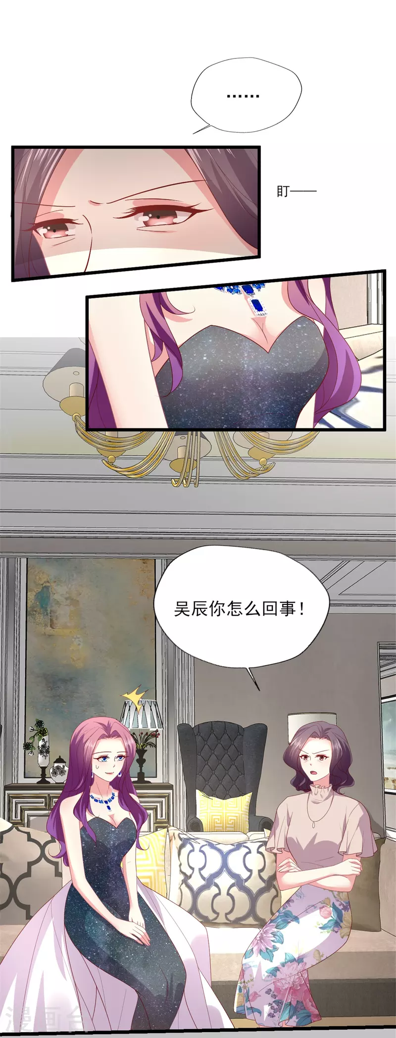 第157话 幸福一家人？-第158话