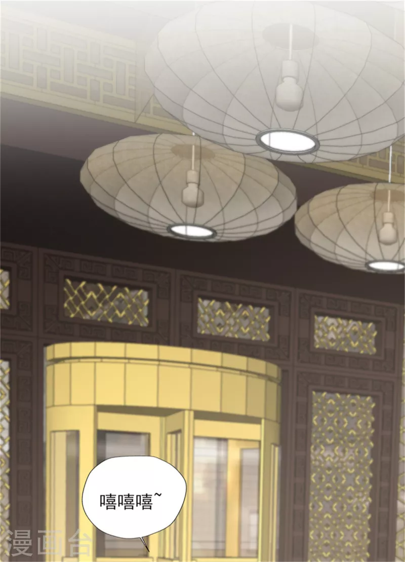 第161话 考虑清楚了-第162话