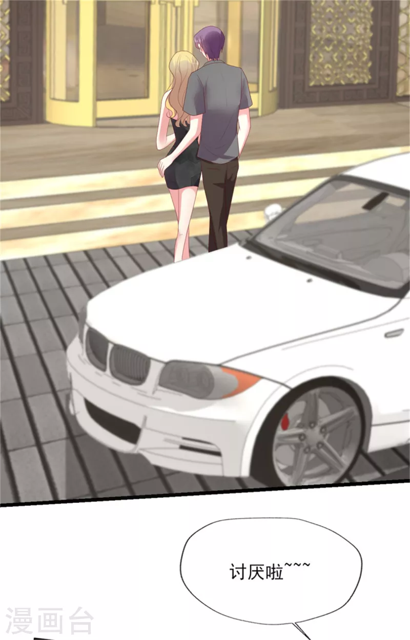 第161话 考虑清楚了-第162话