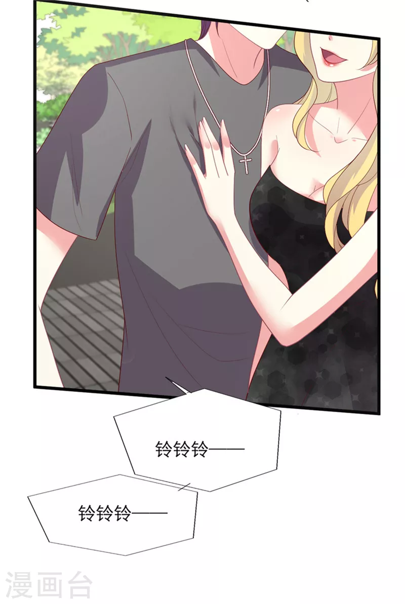 第161话 考虑清楚了-第162话