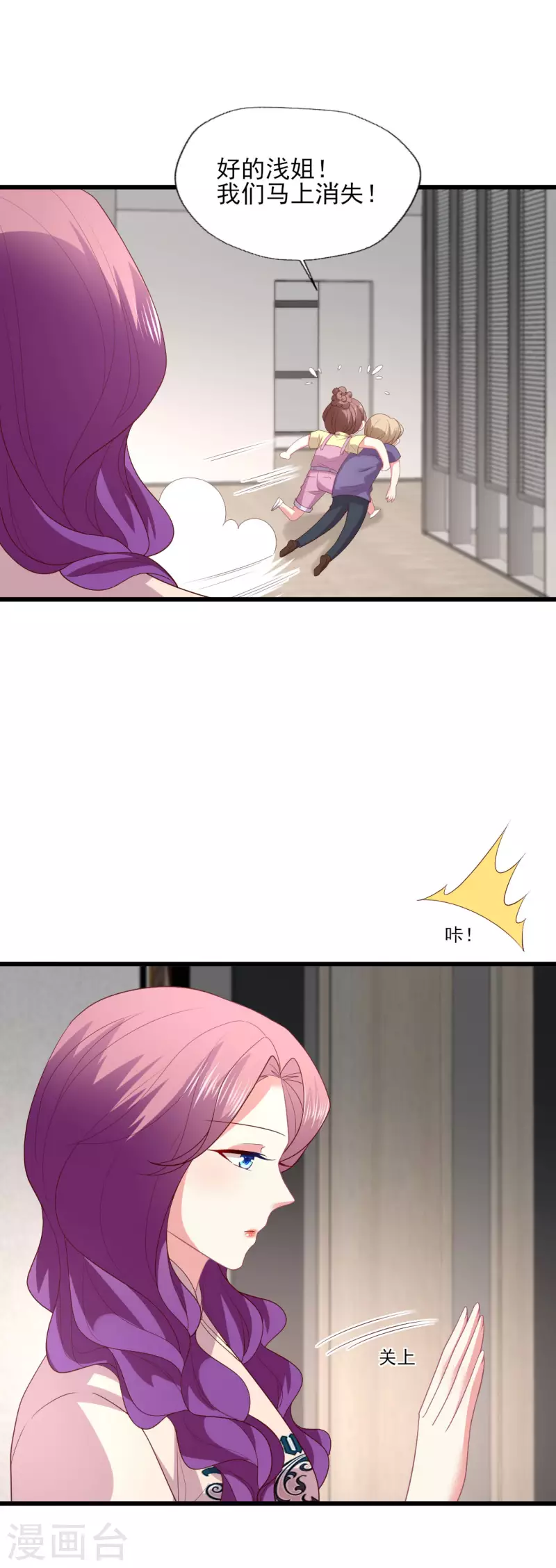 第163话 孕期出轨-第164话