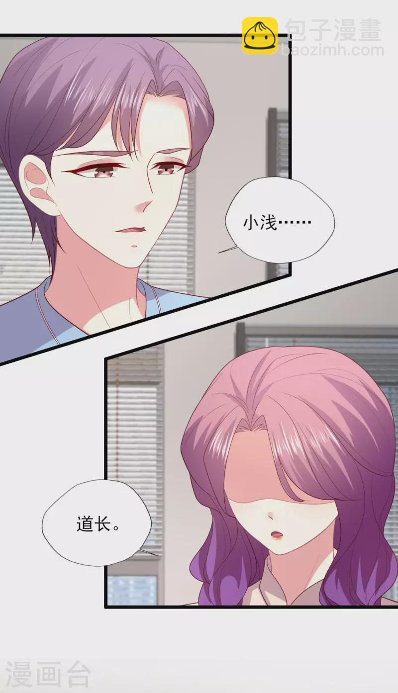 第163话 孕期出轨-第164话