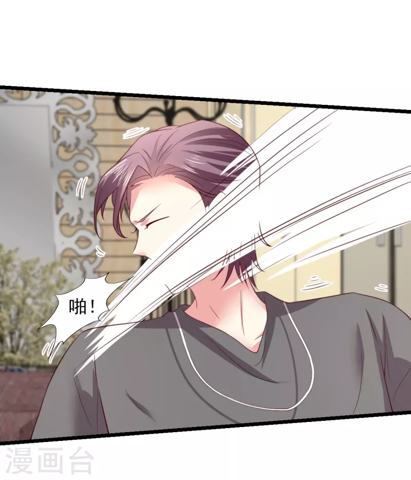 第165话 信任才能不塌房-第166话