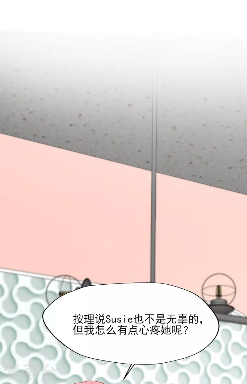 第165话 信任才能不塌房-第166话